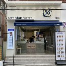 울산 옥동카페 카페16온스 옥동점 / 디저트맛집 츄러스 추천