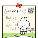 티톡 - 수원시 장안구 율전로101번길 16 | 티톡
