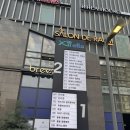 평촌자이엘라 | 범계경락 얼굴축소마사지 에스테틱 추천 위뷰티 평촌점 후기