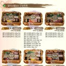 모란식품 이미지