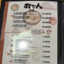 노군꼬치부암점 네이버블로그