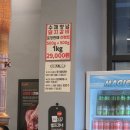 으뜸갈비 | 부대동]후식 냉면이 공짜?!아이도 좋아하는 달달한 갈비! 부대동 맛집 "으뜸수제숯불갈비"🥩 내돈내산 후기