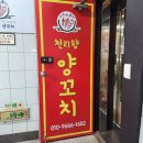 다래 당구장 이미지