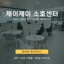 제이제이트레이딩주