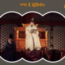 1446 | 궁중문화축전 고궁뮤지컬 세종,1446 후기 경복궁 근정전 배경 뮤지컬 공연