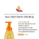 키즈펀펀
