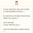 가고싶은카페방앗간 이미지