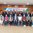 지리산청학농업협동조합