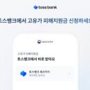 (주)웹토스 화이트페이퍼