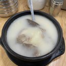 고은푸드서비스