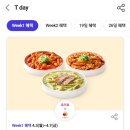 삼첩분식 청량리점 이미지