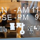 국수나무 천왕점 이미지