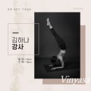 온핫요가