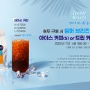 커피빈 - 창원시 성산구 원이대로 320 | 커피빈