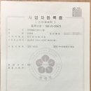 영천별빛굼벵이농장 이미지