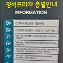 이앤오신경과의원 이미지