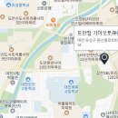 갈마점 기아오토큐 이미지