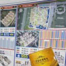 메세나하늘부동산중개 | 내포신도시 부동산 찾는다면? 직접 방문해 본 내포하늘부동산 추천 후기