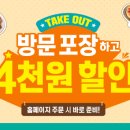 굽네치킨 독산1동점 이미지