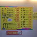 두정동맛집추천&lt;맛쭈,서해쭈꾸미&gt;