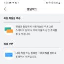 아임테크 이미지