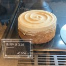 자연이치 | 신사역 쑥 아이스크림 맛집 카페 이치서울 내돈내산 후기