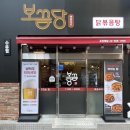 보끔당 수유점 이미지