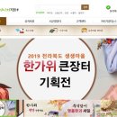 풍성식품