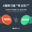 카카오페이_4