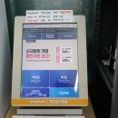 지에스25(GS25) 잠실제일점 이미지