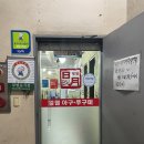 일월아구쭈꾸미 이미지
