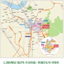 부영아파트_하 이미지