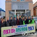 교동2리 이미지