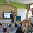 초전초교병설유치원 이미지