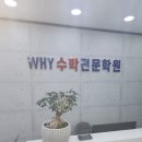 매쓰프로수학전문학원 이미지