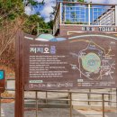 저지오름주차장 이미지