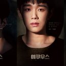 에쿠우스 이미지