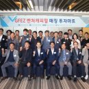(주)마린테크노 이미지