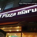 피자마루 신당점 이미지
