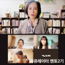 그림책으로 키우는 문해력 2기 | 그림책큐레이션 2급 4차시 강의 후기: 우리 아이 문해력을 키우는 &#39;좋은 그림책&#39; 고르기