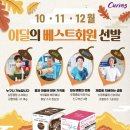 동남헬스클럽 이미지