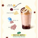스타벅스 컵빙수 스벅 빙수 블렌디드 애플망고 레드빈 팥빙수 가격 후기