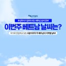 (주)호성투어 이미지