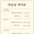 문화플룻교습소