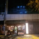 대덕대로-15 | 둔산동 맛집 점심 톳톳 둔산 본점의 칠리크랩 식사후기