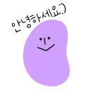 카페담따 이미지