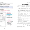 전남외국어고등학교 네이버블로그