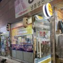 금잔디미용실 이미지