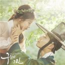 박보검, KBS 월화극 살리나…'구르미 그린 달빛' 8.3%로 출발 이미지