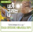 화성반석누림아트홀 동탄복합문화센터 아트스페이스 이미지